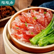 中华老字号 陶陶居 广式三七腊肠 300g*2袋