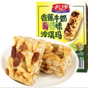 名沙 香蕉牛奶沙琪玛 500g