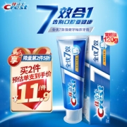 PLUS会员：Crest 佳洁士 全优7效强健牙釉质牙膏 120g