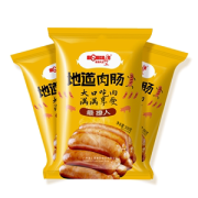中华老字号 皇上皇 无淀粉 火山石烤肠 500g*3袋