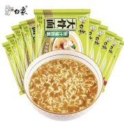 陪伴计划：白象 原汁猪骨面75g*10包