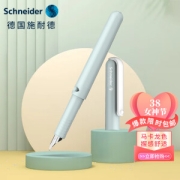 PLUS会员：Schneider 施耐德 BK410 钢笔 0.35mm