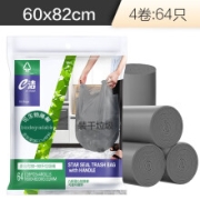 e洁 厨余垃圾袋 60*82cm*4卷 共64只 *2件