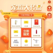 蛤蟆腿: 京东 宠粉大转盘 0.88元红包 YH