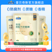 Abcheese/爱贝奇斯 0蔗糖奶酪棒   18支