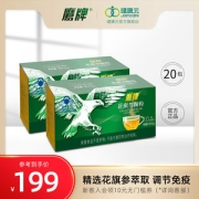 鹰牌 无糖花旗参茶 3g*10包*2盒 元气参茶 增强免疫力