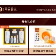 Sulwhasoo 雪花秀 护肤礼盒（赠12箱可生食鸡蛋）
