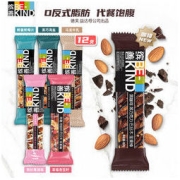 BE-KIND 缤善 混合坚果棒 35g/40g*12支