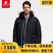 君羽 800蓬300克90%鹅绒 工装风 男中长款防水连帽超重装羽绒服 抗-30℃