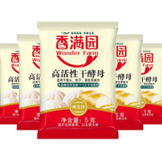 香满园 烘焙原料 干酵母 5g*30包