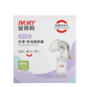 evorie 爱得利 乐享系列 F77 单边手动吸奶器 舒心型