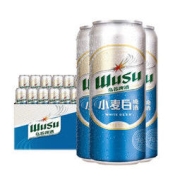 WUSU 乌苏啤酒 小麦白易拉罐装500ml*12罐 整箱装