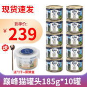PLUS会员：ZIWI 滋益巅峰 主食猫罐头 随机口味 185g*10罐