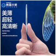 大田 大明 防蓝光1.74折射率超薄镜片*2片