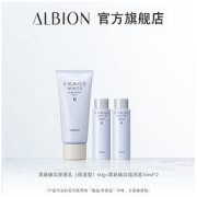 ALBION 澳尔滨 焕白滋润液30ml*2+清新焕白渗透乳60g