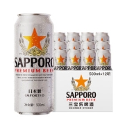 日本 Sapporo/三宝乐 札幌啤酒  500ml*24听