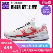必迈 Mile 2021新品 42K Pro潜能 42公里专业马拉松缓震跑步鞋