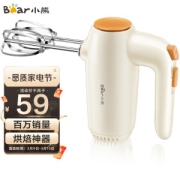 Bear 小熊 DDQ-B01K1 打蛋器
