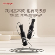 Kappa 卡帕/背靠背 专用跳绳