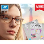 essilor 依视路 A3 1.56非球面近视镜片+赠 150元内镜框全店任选