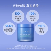 LANEIGE 兰芝 益生菌修复睡眠面膜 100ml