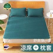 Royal King 乳胶凉席 1.5~1.8米