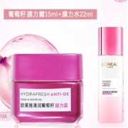 L'OREAL PARIS巴黎欧莱雅 葡萄籽膜力霜15ml+膜力水22ml