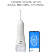 华为HiLink 惠齿 智能冲牙器 15档清洁模式