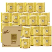 京东极速版:清风 卷纸 原木金装 125g 3提24卷