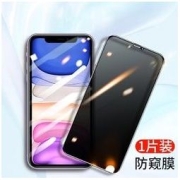 智沃 iPhone系列 手机膜