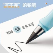 六品堂 永恒铅笔 单支装 海盐蓝 HB