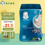 PLUS会员：Gerber 嘉宝 大米米粉 美版 1段 454g