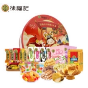 京东极速版：徐福记 什锦糖果糕点礼盒 1000g
