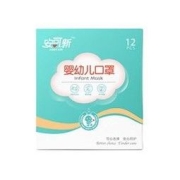 安可新 婴儿口罩 12片装 小号（4个月-2岁）
