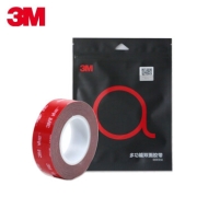 有劵的上：3M 强力双面胶 1卷 10mm*3m