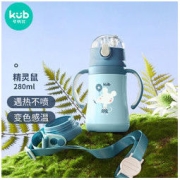 kub 可优比 儿童防喷溅保温杯 升级款 280ml