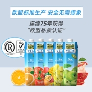 摩尔多瓦进口 VITA NFC无糖果汁 1L*5件