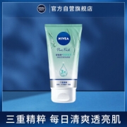 NIVEA 妮维雅 深层洁净洗颜泥 150g