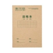 wilion 惠朗 7105 小学生田格本10本装 32K 18张