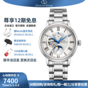 ORIENT STAR 东方星 大师系列 男士机械表 RE-AM0005S00B