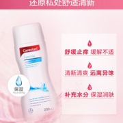 拜耳 Canesten 凯妮汀 私处护理洗液 200ml