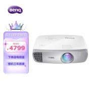PLUS会员：BenQ 明基 W1120 家用投影仪