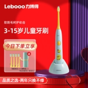 Lebooo 力博得 YOYO 儿童电动牙刷 标配四个刷头（3-15岁儿童）
