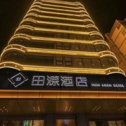 周末不加价！兰州田源酒店 田源商务双床房/享景大床房2晚（可拆分）欢迎饮品+延迟退房
