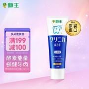 LION 狮王 清新薄荷齿力佳酵素健齿牙膏 立式日行版 130g