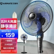 AIRMATE 艾美特 FSW65T2-5 落地扇