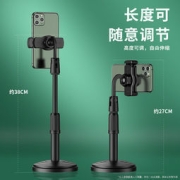 懒人桌面手机支架 可调节支架