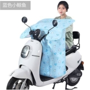 京东极速版：有券的上:绿盒子 电动车挡风被 连体款+口袋+挂绳（图案随机）