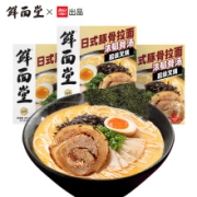 鲜面堂 日式豚骨拉面 205.9g*3盒