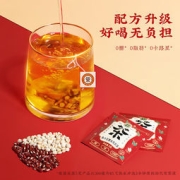 老金磨方 赤小豆薏米芡实茶 110g（5g*22袋）